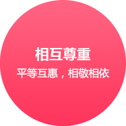 珠海網站建設企業文化