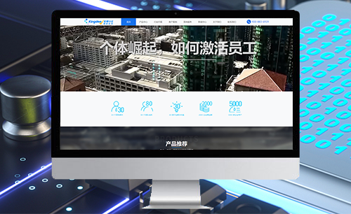 金蝶軟件